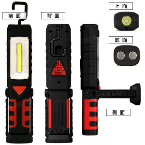 LEDライト 懐中電灯 ハンディライト 作業灯 ワークライト LED ライト 3WAY 軽量 コンパクト アウトドア 非常用 警告灯 防災グッズ 夜釣り 作業ライト スティックライト スタンドライト ランタン 夜間作業用ライト 送料無料 R10P通販格安セール情報 楽天 通販