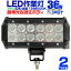 ڥݥ2000OFFۡ2ĥåȡ12V LED 24V 12V б 36W 12Ϣ LED饤 LED  LED 饤  ڥȥ ȥå ŵ   LED饤 饤  饤 LED  ѷ   ɿ ̵