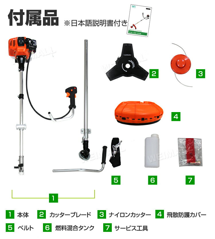 【キャッシュレス5％還元】草刈り機 エンジン式 草刈 草刈り 草刈機 刈払機 エンジン刈払機 エンジン草刈機 ［両手ハンドル］［肩掛式］ ナイロンカッター 金属刃 付き ［刈払 刈払い 刈り払い機 芝刈り 芝刈り機 軽量］ 送料無料 q10pP