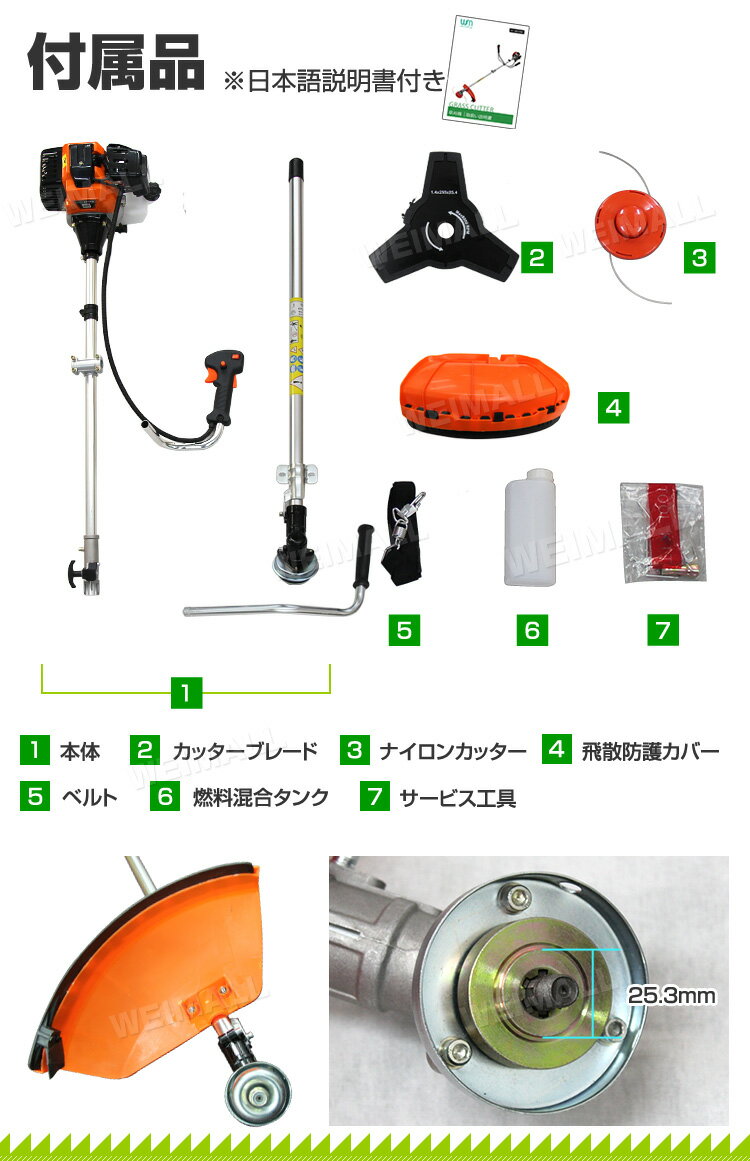 【キャッシュレス5％還元】草刈り機 エンジン式 草刈 草刈り 草刈機 刈払機 エンジン刈払機 エンジン草刈機 43cc 【チップソー 2枚付】［肩掛式］ ナイロンカッター 金属刃 付き ［刈払 刈払い 刈り払い機 芝刈り 芝刈り機］ 送料無料 ■予 q10pP