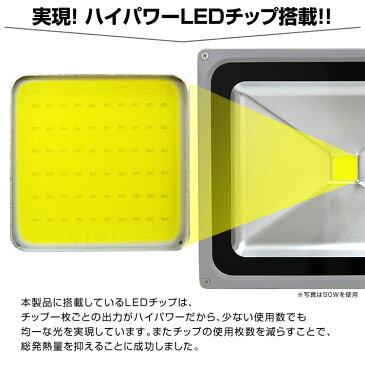 ★限定価格★【送料無料】【4個セット】LED 投光器 150W LED投光器 昼光色 電球色 IP65 広角120度 ledライト LED投光機 看板灯 集魚灯 作業灯 舞台照明 屋内 屋外 照明 ポータブル投光器 防水加工 ACコード付 送料無料 R10P
