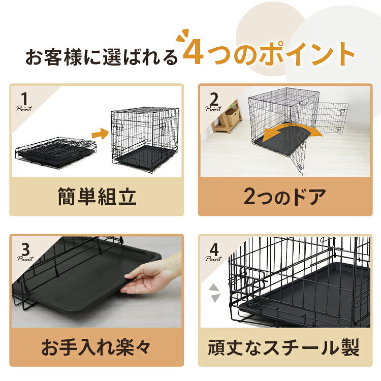 【レビュー特典付き】ペットケージ 犬 Mサイズ...の紹介画像3