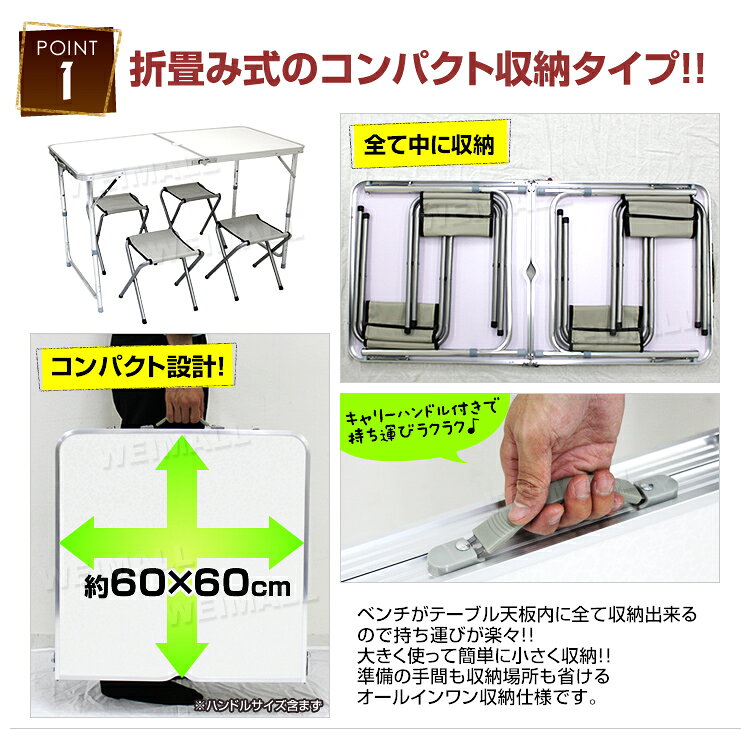 【猛暑セール開催中】BBQセット アウトドア テーブル 折りたたみ テーブル チェア ...