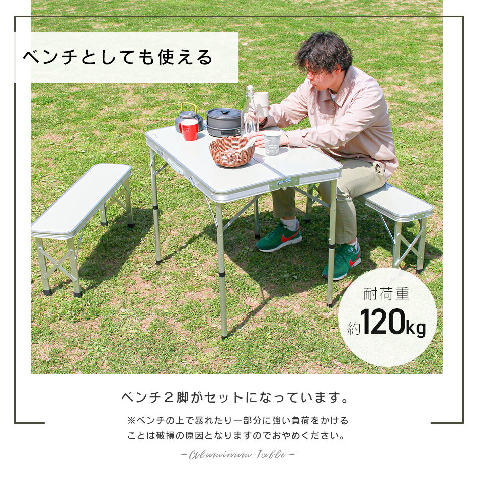 BBQセット アウトドア テーブル 折りたたみ テーブル ベンチ ベンチセット レジャーテーブル アウトドアテーブル BBQコンロ バーベキューコンロ 2-4人用 BBQグリル BBQスタンド バーベキュー BBQ キャンプ用品 送料無料 ■予通販格安セール情報 楽天 通販