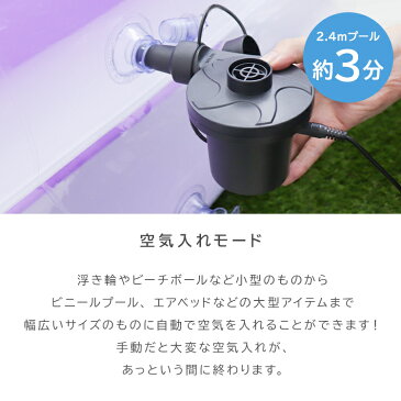 【キャッシュレス5％還元】電動ポンプ 空気 プール 電動エアーポンプ 電動 ポンプ 空気入れ 電動ポンプ AC電源 100V 家庭用 コンセント 電動ポンプ DC12V シガーソケット 吸気 排気 簡単 便利 エアーベッド 空気入れ アウトドア キャンプ 送料無料