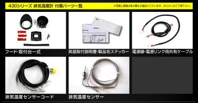【最大700円OFFクーポン】追加メーターオートゲージ排気温度計60Φ車用メーター日本製モータースモークレンズホワイト/アンバーLED車ドレスアップ送料無料