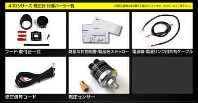 【最大700円OFFクーポン】追加メーターオートゲージ燃圧計60Φ車用メーター日本製モータースモークレンズホワイト/アンバーLED車ドレスアップ送料無料