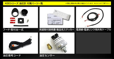 【最大700円OFFクーポン】追加メーターオートゲージ油圧計52Φ車用メーター日本製モータースモークレンズホワイト/アンバーLED車ドレスアップ送料無料