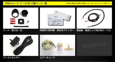 【最大2000円OFFクーポン】追加メーターオートゲージブースト計52Φ車用メーター日本製モーターエンジェルリングスモークレンズホワイト/アンバーLED車ドレスアップ送料無料