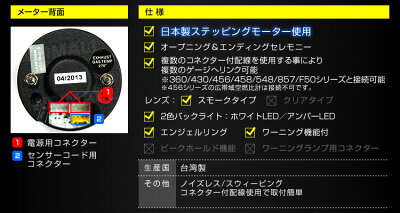 【最大2000円OFFクーポン】追加メーターオートゲージ排気温度計52Φ車用メーター日本製モーターエンジェルリングスモークレンズホワイト/アンバーLED車ドレスアップ送料無料