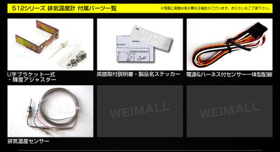 【最大2000円OFFクーポン】追加メーターオートゲージ排気温度計52ΦデジタルLCDディスプレイブルー/レッドLED車用メーター日本製モーター車ドレスアップ送料無料