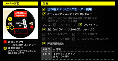 【最大2000円OFFクーポン】追加メーターオートゲージ広帯域空燃比計52ΦデジタルLCDディスプレイブルー/レッドLED車用メーター日本製モーター車ドレスアップ送料無料