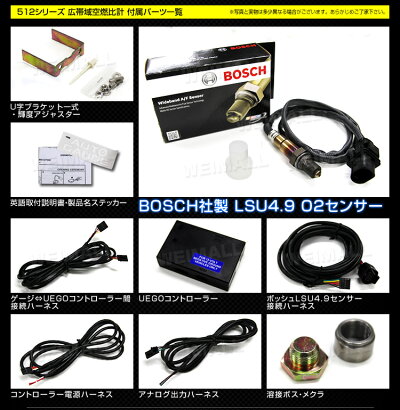 【最大2000円OFFクーポン】追加メーターオートゲージ広帯域空燃比計52ΦデジタルLCDディスプレイブルー/レッドLED車用メーター日本製モーター車ドレスアップ送料無料