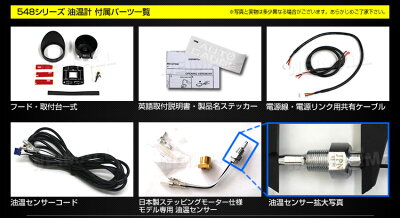 【最大700円OFFクーポン】追加メーターオートゲージ油温計60Φ車用メーター日本製モーターエンジェルリングスモークレンズホワイト/アンバーLEDピークホールド機能付車ドレスアップ送料無料