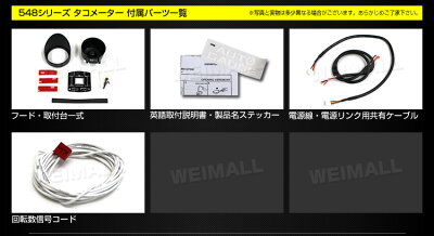 【最大700円OFFクーポン】追加メーターオートゲージタコメーター52Φ車用メーター日本製モーターエンジェルリングスモークレンズホワイト/アンバーLEDピークホールド機能付車ドレスアップ送料無料