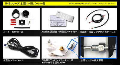 【最大700円OFFクーポン】追加メーターオートゲージ水温計60Φ車用メーター日本製モーターエンジェルリングスモークレンズホワイト/アンバーLEDピークホールド機能付車ドレスアップ送料無料