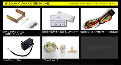 【着後レビューでクーポン】追加メーターオートゲージブースト計52ΦデジタルLCDディスプレイホワイト/グリーンLED車用メーター日本製モーター車ドレスアップ送料無料