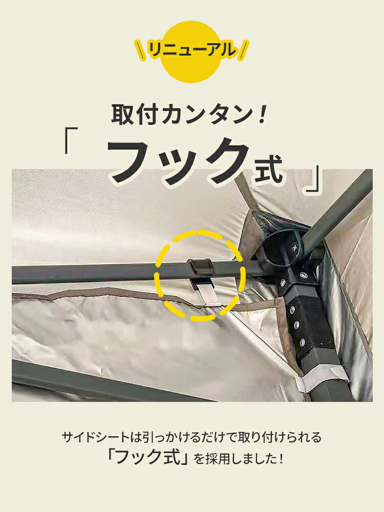 【最大2000円OFFクーポン】タープ テント タープテント用 サイドシート 横幕 3m用 ...
