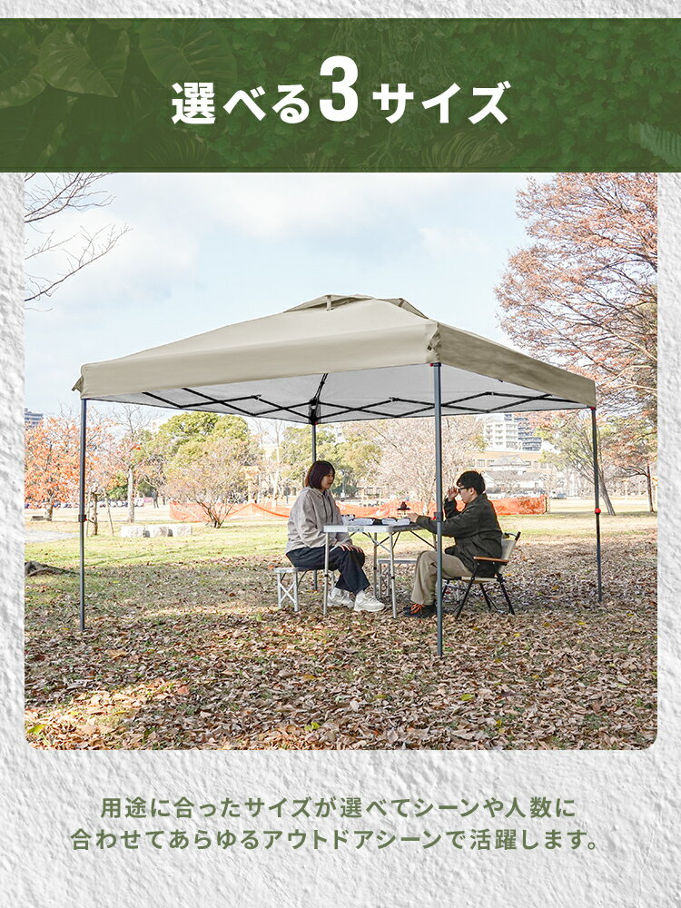 【スーパーセール 店内最大70%OFF!】【選べる6タイプ】2026モデル タープテント 3m 2.5m 2m ワンタッチタープ 頑丈 スチール テント タープ 遮熱 遮光 UVカット 99.9% ワンタッチテント ワンタッチタープ ワンタッチ 大型 簡単 撥水 日よけ プール イベント アウトドア BBQ