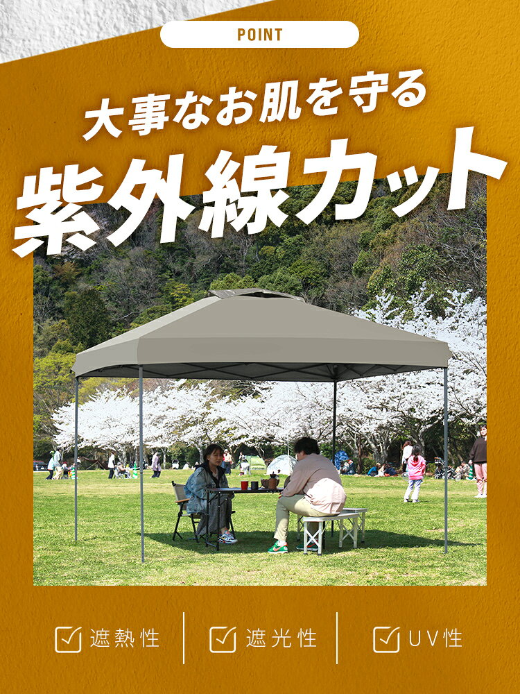 【スーパーセール 店内最大70%OFF!】【選べる6タイプ】2026モデル タープテント 3m 2.5m 2m ワンタッチタープ 頑丈 スチール テント タープ 遮熱 遮光 UVカット 99.9% ワンタッチテント ワンタッチタープ ワンタッチ 大型 簡単 撥水 日よけ プール イベント アウトドア BBQ