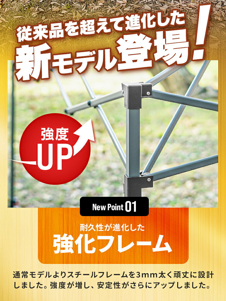 【猛暑セール開催中】【2026モデル】【耐水圧16000mm】タープテント 3m 2.5m 2m ワンタッチタープ 頑丈 スチール テント タープ 遮熱 遮光 UV99.9%カット ワンタッチテント ワンタッチタープ ワンタッチ 大型 簡単 UVカット 撥水 日よけ プール キャンプ BBQ weiwei-10020991 GARAGE COLLECTION サンプル画像3