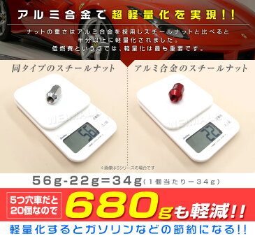 ★スーパーSALE★【最大2000円クーポン配布中】ホイール ナット レーシングナット ホイールナット トヨタ 三菱 ホンダ マツダ いすゞ ダイハツ 20個 袋ナット カラー ナット ロング 軽量 P1.5 【赤 レッド】 送料無料