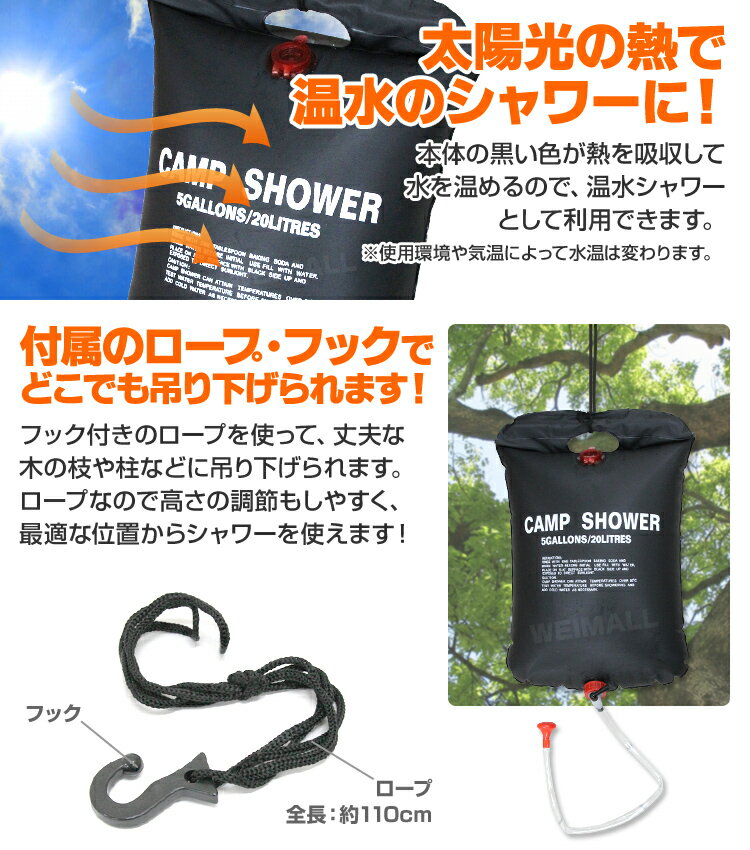 ポータブルシャワー 20L 簡易シャワー 手動式 ウォーターシャワー 携帯用シャワー 海水浴 アウトドア キャンプ ポータブル シャワー モバイルシャワー 携帯 防災 災害 防災グッズ 送料無料通販格安セール情報 楽天 通販