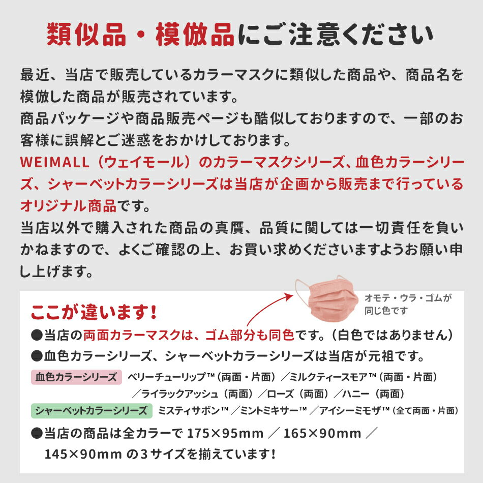 【20％OFFクーポン配布中】送料無料【テレビで多数紹介のマスク】【10枚ずつ個包装】血色マスク 50枚 マスク 不織布 使い捨てマスク 不織布マスク カラー 大人用 女性 マスク ライラックアッシュ おしゃれ かわいい 血色 元祖 使い捨て 両面同色 3層構造 WEIMALL