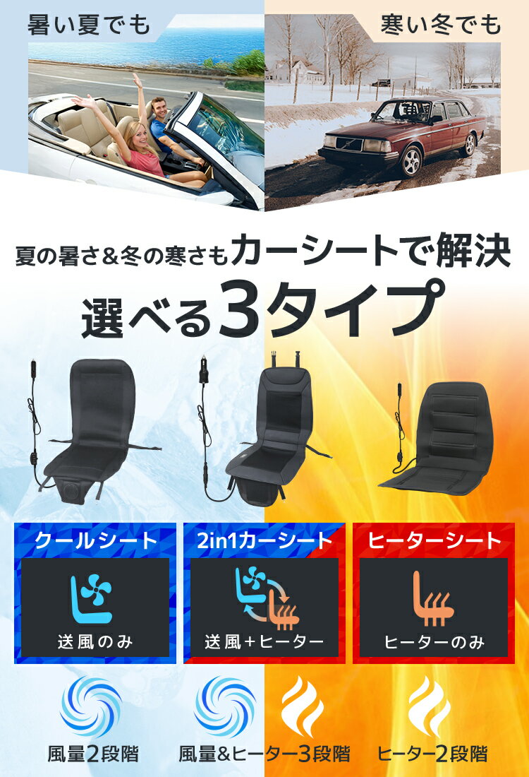 【最大75％OFFクーポン配布】カーシート ヒーター ホットカーシート 12v車用 シートヒーター 後付け 車用 即暖 シートヒーター シートカバー シガー 電源 12V シガーソケット 座席ヒートクッション 取付簡単 運転席 助手席 防寒対策 暖房 幅広い車種に対応 送料無料 - Image 3