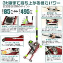 【48h限定！5%OFFクーポン】ガレージジャッキ 3t 低床 フロアジャッキ ジャッキ 油圧 アルミ＋スチール製 ローダンウンジャッキ 油圧ジャッキ 低床ジャッキ デュアルポンプ式 軽量 ローダウン車対応 ジャッキアップ タイヤ交換 オイル交換 送料無料 2