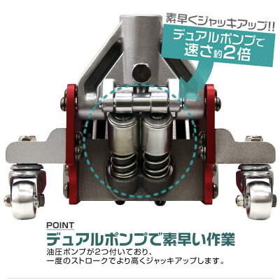【マラソン限定価格 19,500円】ガレージジャッキ 3t 低床 フロアジャッキ ジャッキ 油圧 ローダンウンジャッキ 油圧ジャッキ 低床ジャッキ デュアルポンプ式 軽量 ローダウン車対応 ジャッキアップ タイヤ交換 オイル交換 アルミ製 送料無料 - Image 3