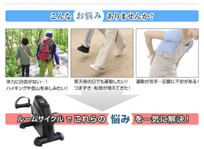 【最大75%OFFクーポン配布】フィットネスバイク トレーニング ルームサイクル ルームサイクリング コンパクト 健康器具 自転車こぎ ペダルこぎ運動 ペダル 運動 ダイエット エクササイズ マシン 室内 送料無料 - Image 3