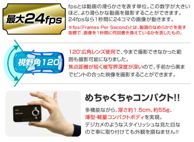 【限定★最大1000円クーポン配布中】≪楽天ランキング1位≫ドライブレコーダーHD常時録画1080PFULLHD車載カメラドラレコカメラフルHD高画質エンジン連動エンドレス録画動画静止画動体感知撮影カーカメラ車録画日本語マニュアル付属送料無料