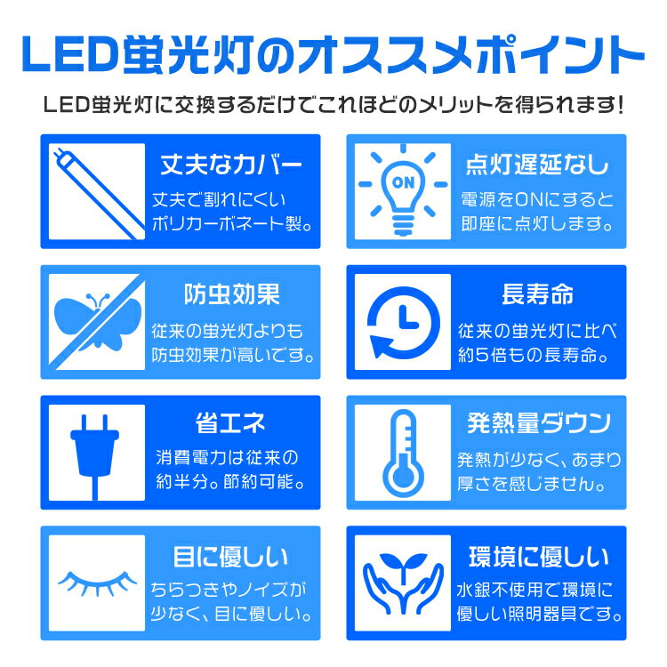 【送料無料】1年保証 長寿命 LED蛍光灯 20W 直管 LED蛍光灯 20W形 直管 蛍光灯 20形 LED蛍光灯 20W型 蛍光灯 LED 直管蛍光灯 58cm 昼光色 LEDライト ポリカーボネート製 グロー式 工事不要 送料無料