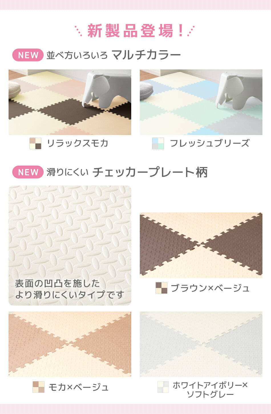 【本日限定クーポンで8%OFF】【楽天1位】1級防音 ジョイントマット 大判 60cm 3畳 6畳 12畳 サイドパーツ付 プレイマット カラフル 単色 床暖房対応 抗菌 防臭 PE フロアマット キッズマット カーペット 断熱 キッズ マット ベビーマット 赤ちゃん ジョイント 物質検査済