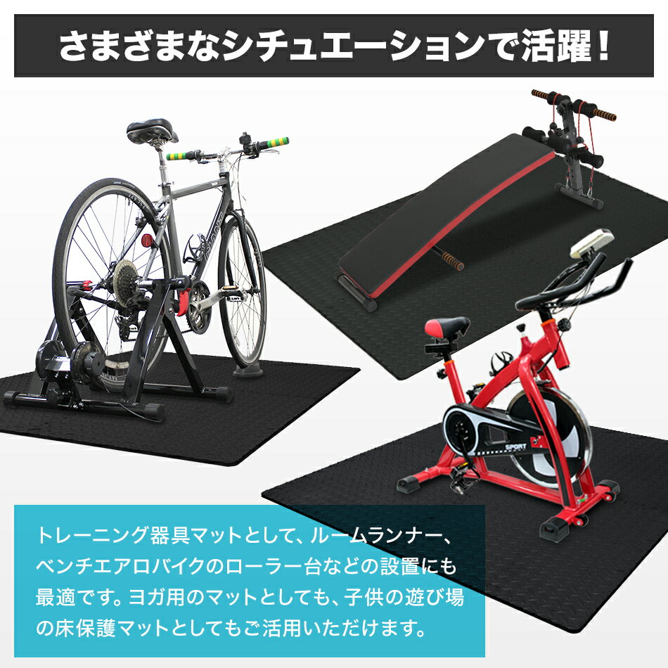 【送料無料】ジョイント トレーニングマット 大判 60cm 厚さ2cm 8枚セット ジョイントマット トレーニング エクササイズ ヨガ マット ジムマット 防音マット フロアマット トレーニング用ジョイントマット 筋トレ ダンベル バーベル ベンチマット 送料無料