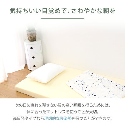 【最大75%OFFクーポン配布】高反発 マットレス シングル セミダブル ダブル 高反発マットレス 厚さ10cm 175N マット 硬め マットレス 高反発 高反発マット ベッドマットレス ベッドマット 敷布団 敷き布団 洗えるカバー 送料無料 - Image 3