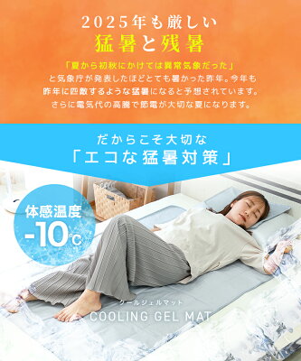 【最大75%OFFクーポン配布】ひんやりマット 冷感敷きパッド シングル ダブル 90×140cm ひんやり敷きマット 敷きパッド 敷パッド 敷きパット 敷パット 冷却マット クールマット 冷感マット ジェルマット ひんやりシート 接触冷感 涼感寝具 送料無料 - Image 3