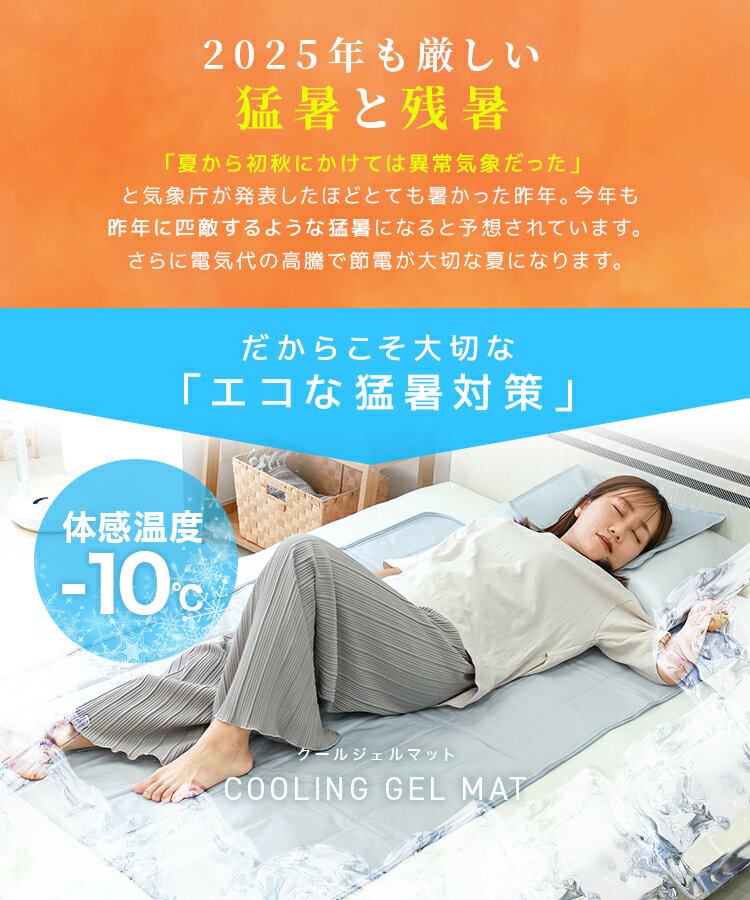 【本日限定クーポンで最大10%OFF】瞬間冷却 ひんやりマット 冷感敷きパッド 46×46c...