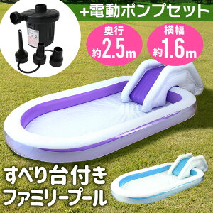 大型ビニールプール 滑り台付きでテーマパーク気分 スライダー付き家庭用ビニールプールのおすすめランキング わたしと 暮らし 大型ビニールプール 滑り台付きでテーマパーク気分 スライダー付き家庭用ビニールプールのおすすめランキング わたしと 暮らし