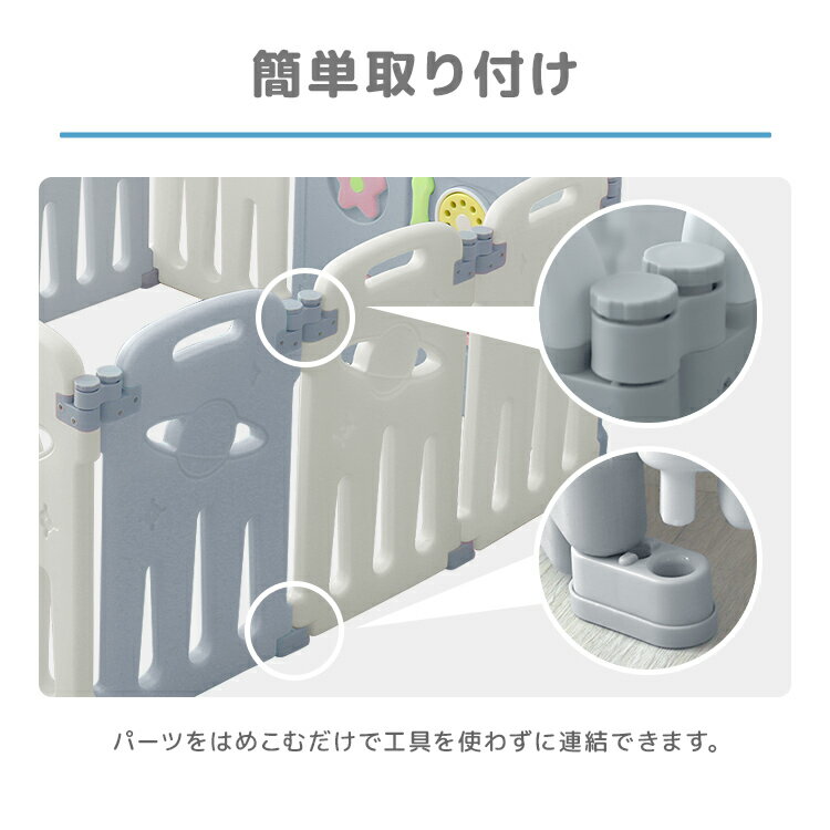 【5%OFFクーポン配布】ベビーサークル 拡張パネル 2枚セット 折りたたみ パネル 追加 ベビーガード ベビーフェンス キッズサークル ペットケージ カラフル おしゃれ 赤ちゃん ベビー フェンス ゲート 柵 テレビ ガード 赤ちゃん柵 送料無料 ※組み合わせ用