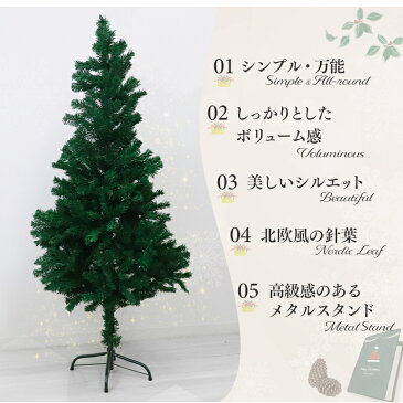 クリスマスフェア限定価格【送料無料】【5日限定10%OFFクーポン】【2019モデル】クリスマスツリー 120cm クリスマス ヌードツリー クリスマス ツリー おしゃれ シンプル コンパクト 北欧 置物 店舗用 業務用 ショップ用 簡単組立 クリスマス用品