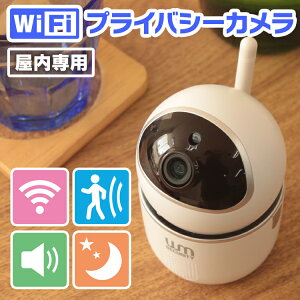 ペットカメラで見守る ペットのお留守番に 防犯カメラ ペット用 のおすすめランキング わたしと 暮らし ペットカメラで見守る ペットのお留守番に 防犯カメラ ペット用 のおすすめランキング わたしと 暮らし