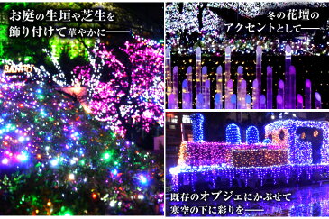 【送料無料】【最大2000円クーポン配布中】【コントローラー付き】イルミネーション LED イルミネーションライト LED ライト ナイアガラ ネット 1m×2m 160球 屋外 室内 防水 クリスマスツリー 点滅 クリスマス ハロウィン 飾り ネットライト 飾りつけ