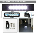 【4/20限定 5%OFFクーポン】【6個セット】12V LED作業灯 24V 12V 対応 18W 6連 LEDワークライト LED 作業灯 LED ワークライト 車 軽トラ トラック 重機 船舶 荷台灯 LEDライト サーチライト 集魚灯 集魚ライト LED 投光器 角型 広角 汎用 防水 送料無料 2