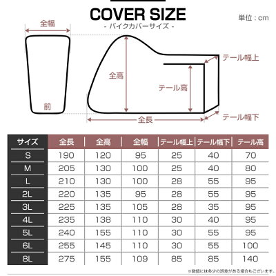 【クーポンで最大700円OFF】バイクカバー6Lサイズバイクカバー防水耐熱厚手溶けないバイク用カバーボディーカバーボディカバー車体カバー単車カバーオックス300D【ホンダ・ヤマハ・スズキ・カワサキ対応】ロック対応収納袋付き送料無料