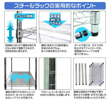 【ポイント最大22倍】メタル スチール ラック 幅120 5段 スチールラック スチールシェルフ 収納ラック 収納棚 メタルシェルフ メタル パイプラック ラック シェルフ 洋服収納 衣類収納 キッチン 収納 耐荷重375kg アジャスター付き 送料無料【weiwei_dl1804】