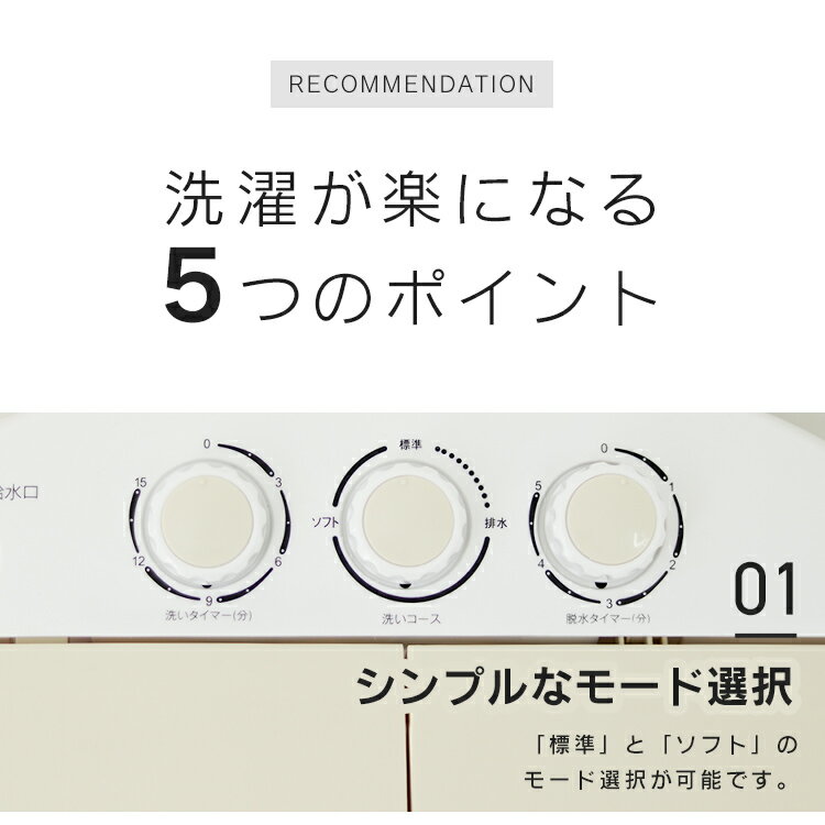 【楽天1位】小型洗濯機 洗濯機 二層式 小型 ミニ洗濯機 簡易洗濯機 3.6kg 洗い すすぎ 脱水 洗浄 ダイヤル式 ミニランドリー ランドリー コンパクト 脱水機 オムツ洗濯機 シューズ洗濯機 靴下洗濯機 靴洗濯機 送料無料 3