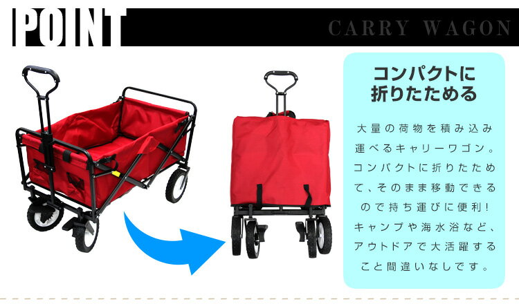 ★限定価格★【タイヤロック付】アウトドアワゴン キャリーワゴン キャリーカート 折りたたみ カート 4輪 耐荷重80kg アウトドアキャリー マルチキャリー ワゴン カート 台車 コンパクト 大容量 アウトドア キャンプ レジャー 送料無料通販格安セール情報 楽天 通販