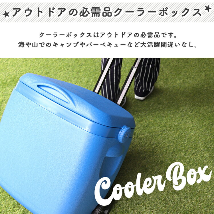 クーラーボックス 大型 50L キャスター付き キャリーハンドル クーラーバッグ クーラーバスケット 大容量 クーラーBOX 50リットル 冷蔵ボックス アウトドア用品 キャンプ用品 お花見 キャンプ 釣り バーベキュー BBQ 送料無料通販格安セール情報 楽天 通販